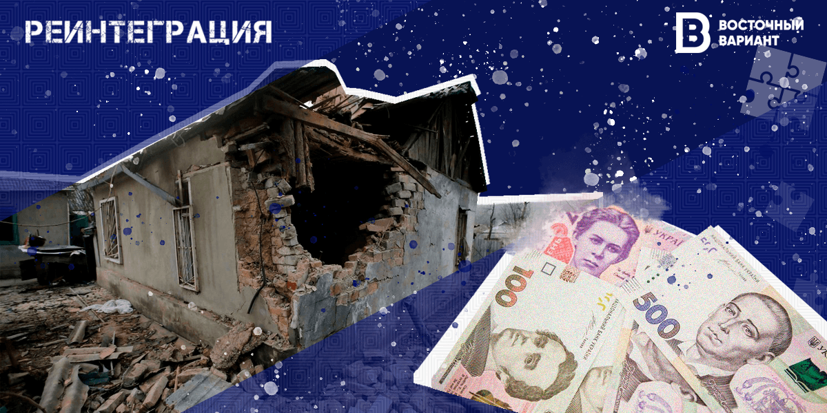 компенсация выплаты