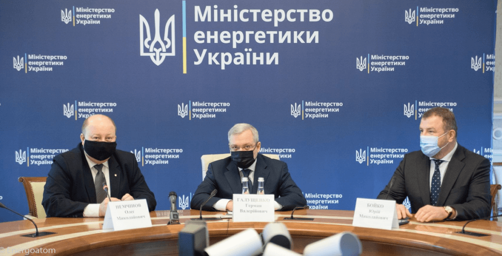 енргетика