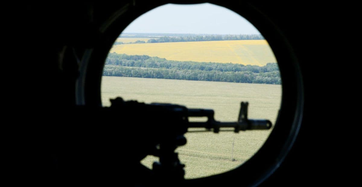Донбасс