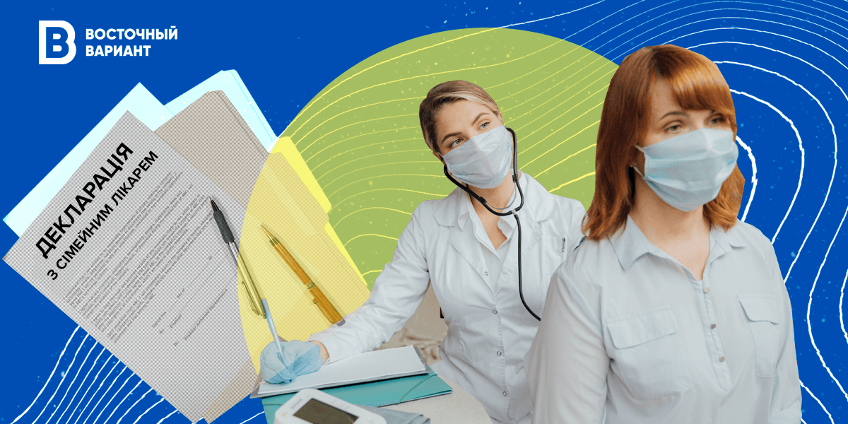 врачи славянск