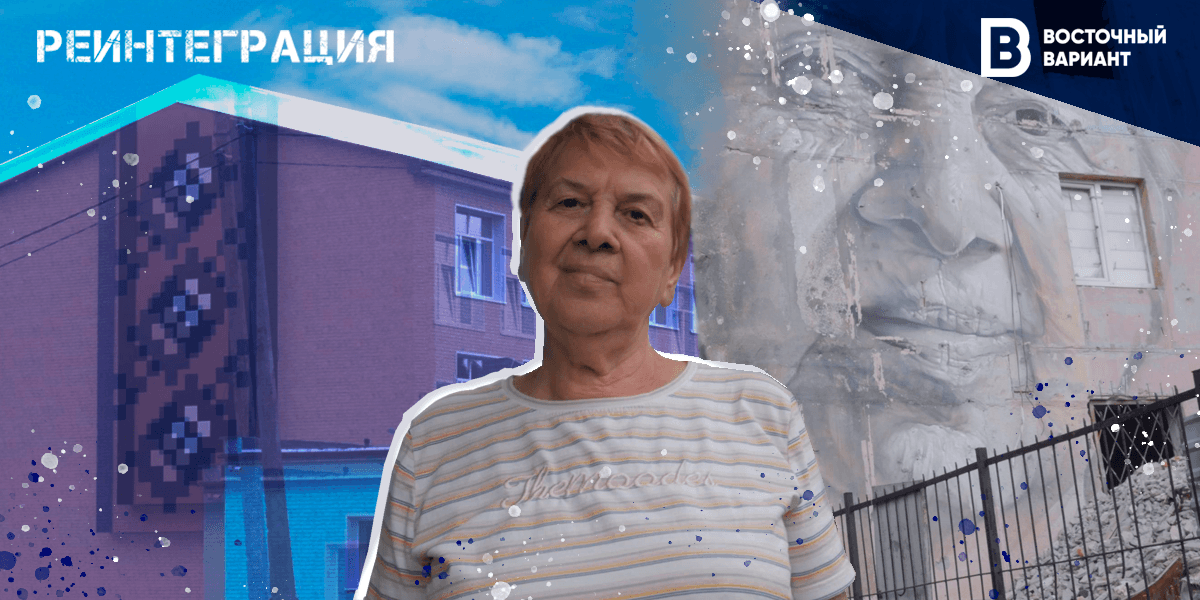 Учительница из Авдеевки