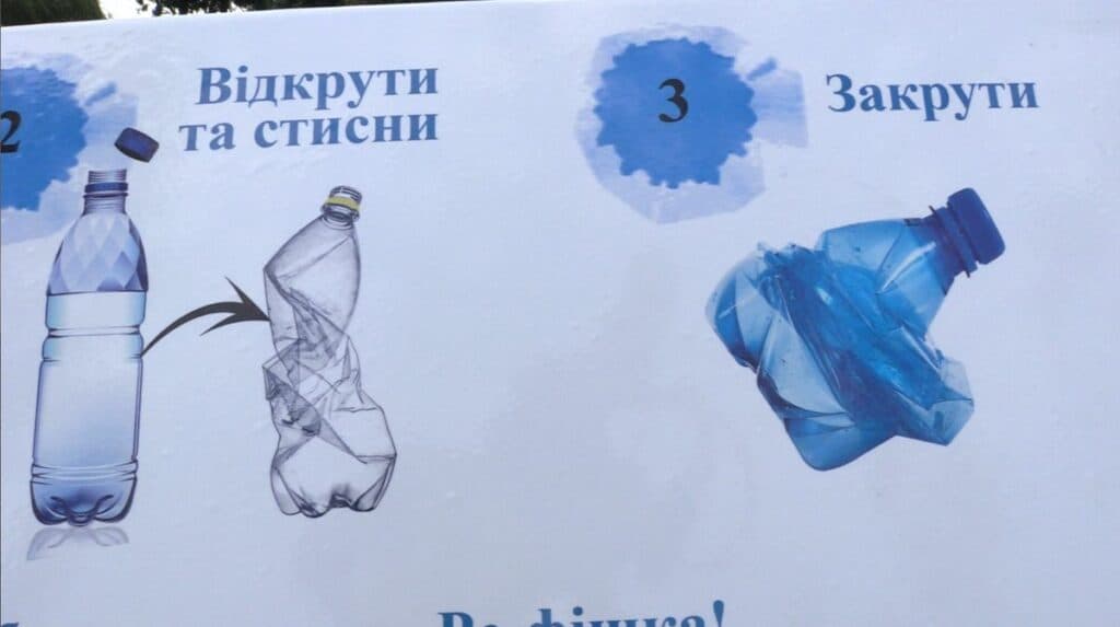 мариуполь еко