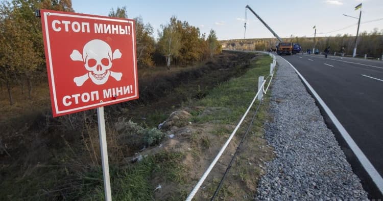 мины