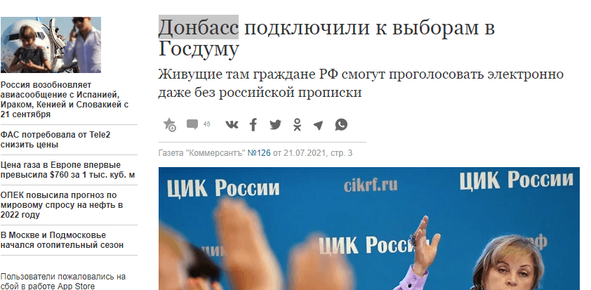 примеры сми