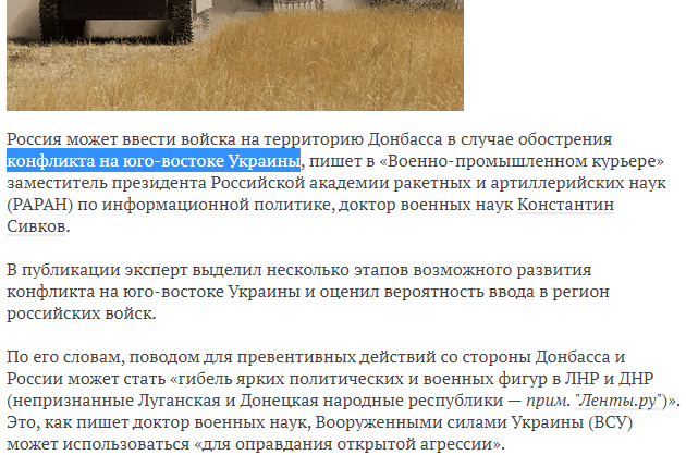 примеры сми