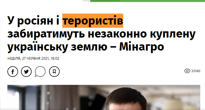 примеры сми