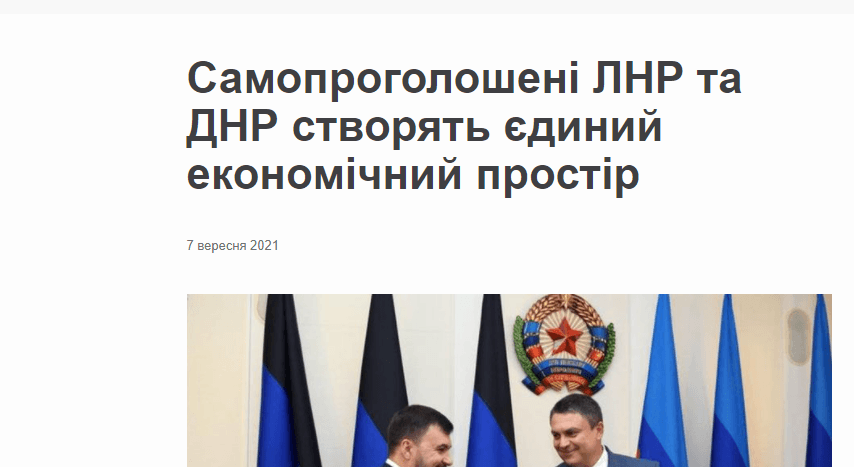 примеры сми