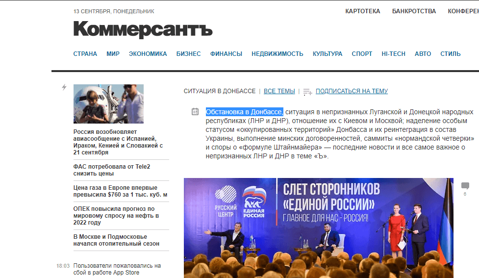 примеры сми