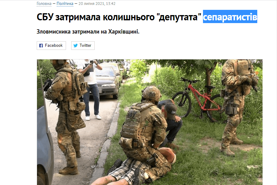 примеры сми