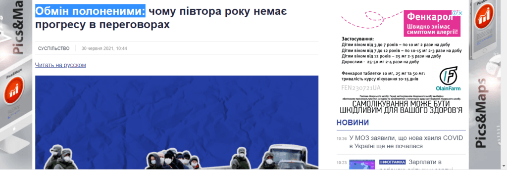 примеры сми