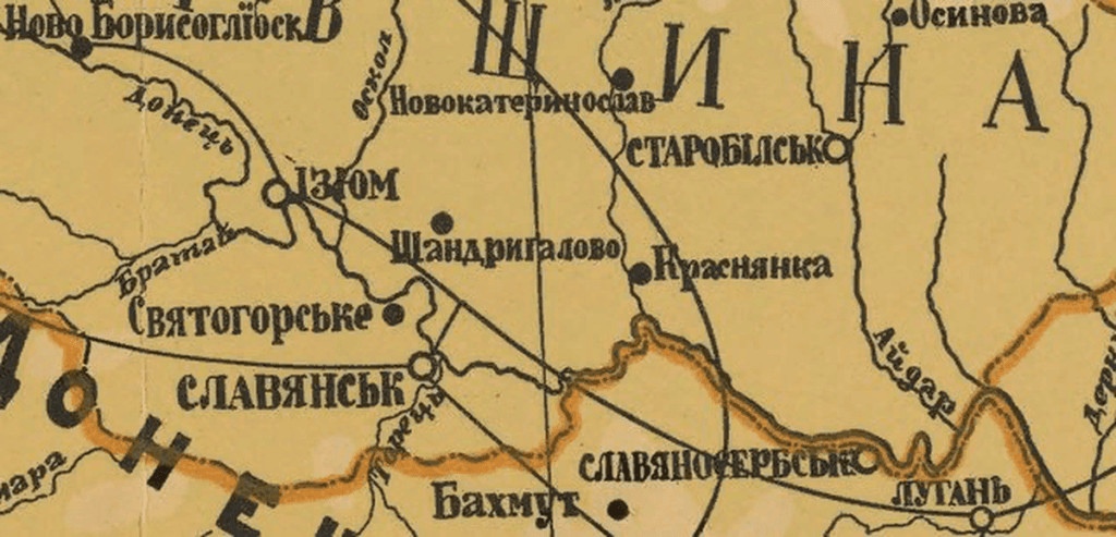 славянск