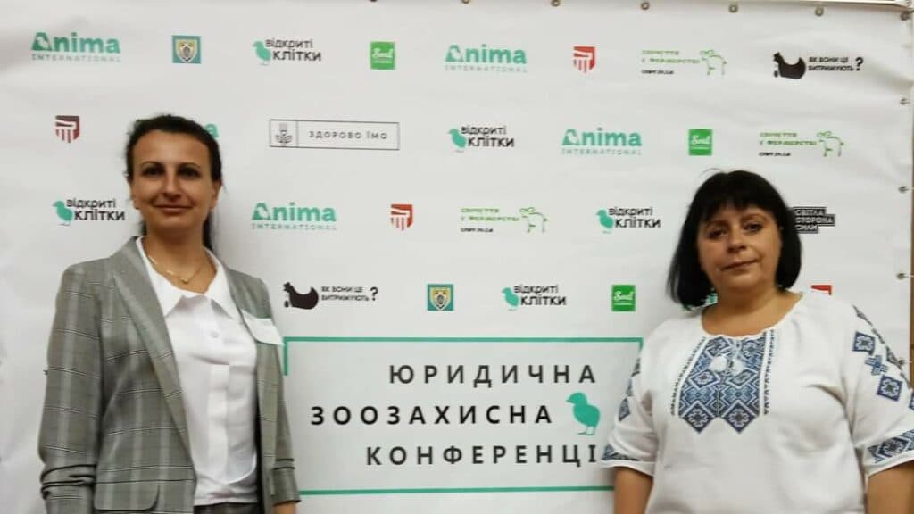 зоозащита