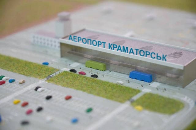 аеропорт