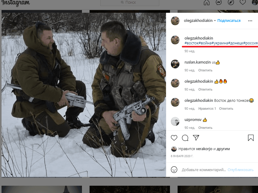 боевики днр