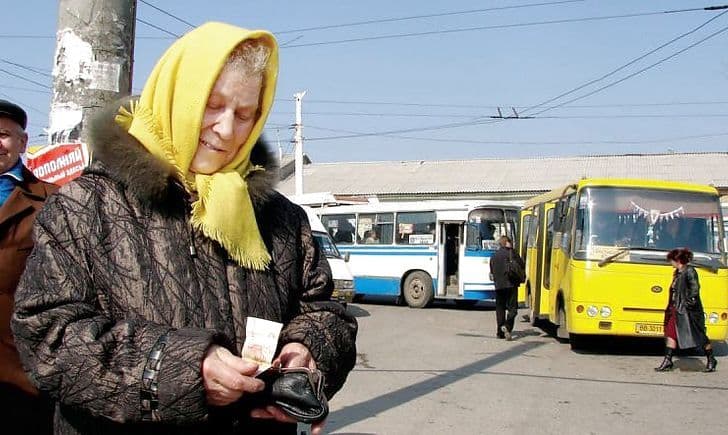 пенсионерка