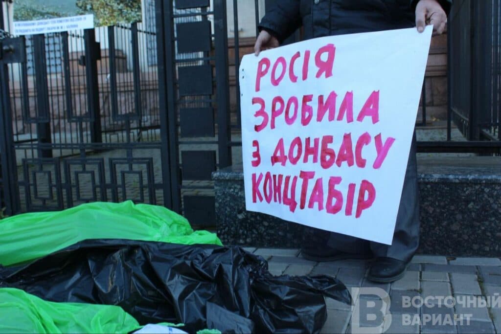 россия убивает