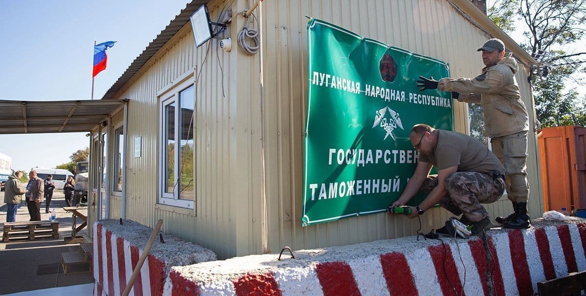 таможня лднр