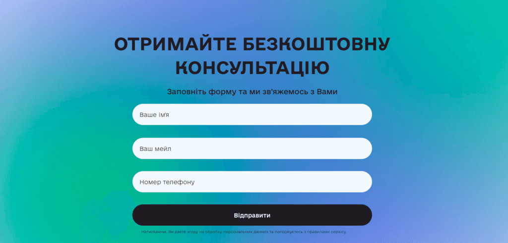 грава