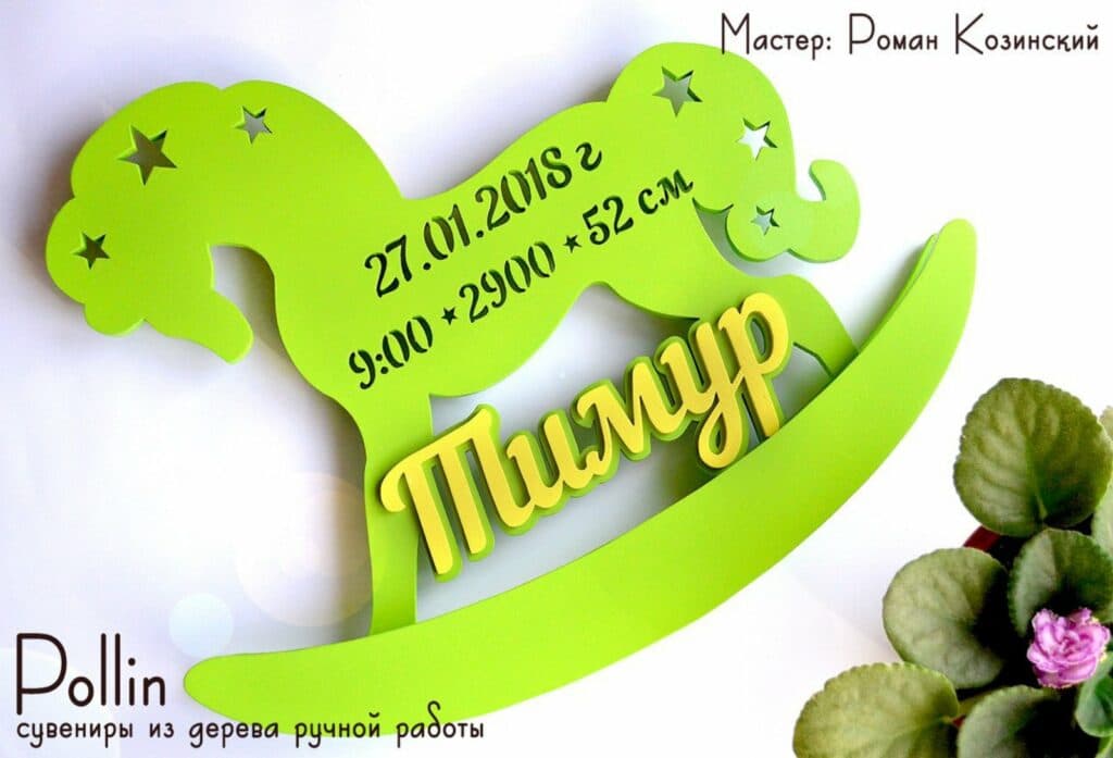 эко игрушки