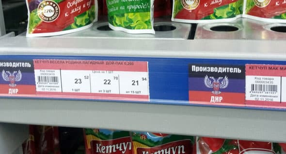 товары