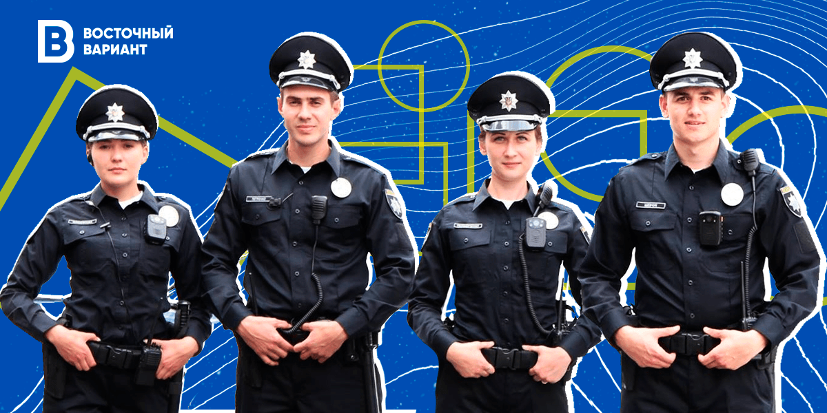 Полиция