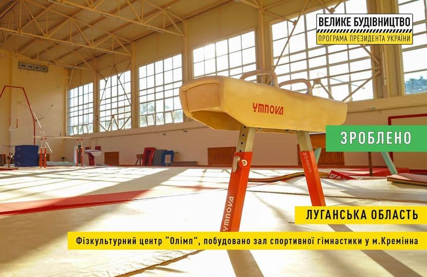 большое строительство