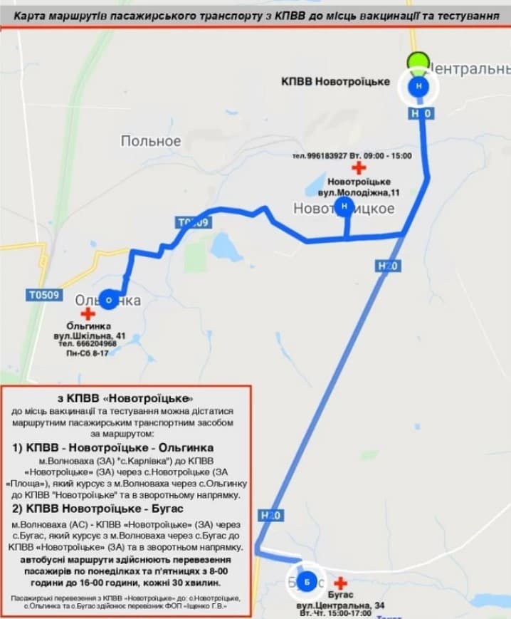 карта