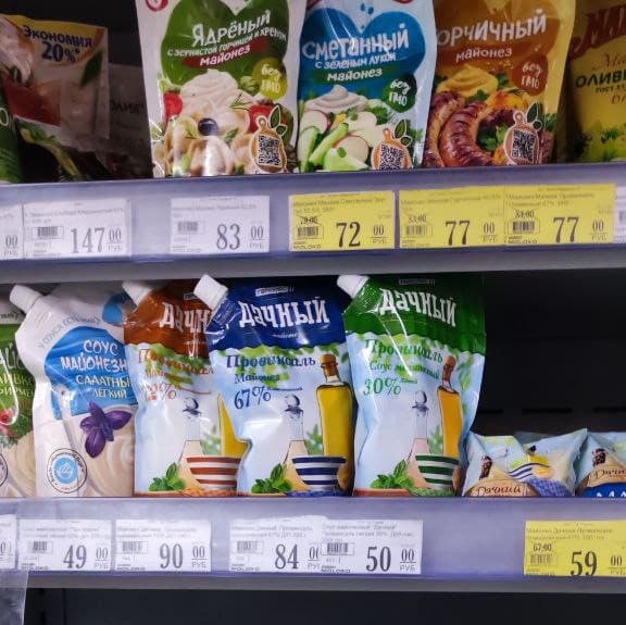 цены в ордло днр лнр