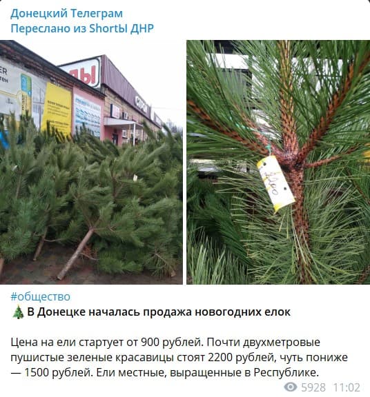 цены в ордло днр лнр