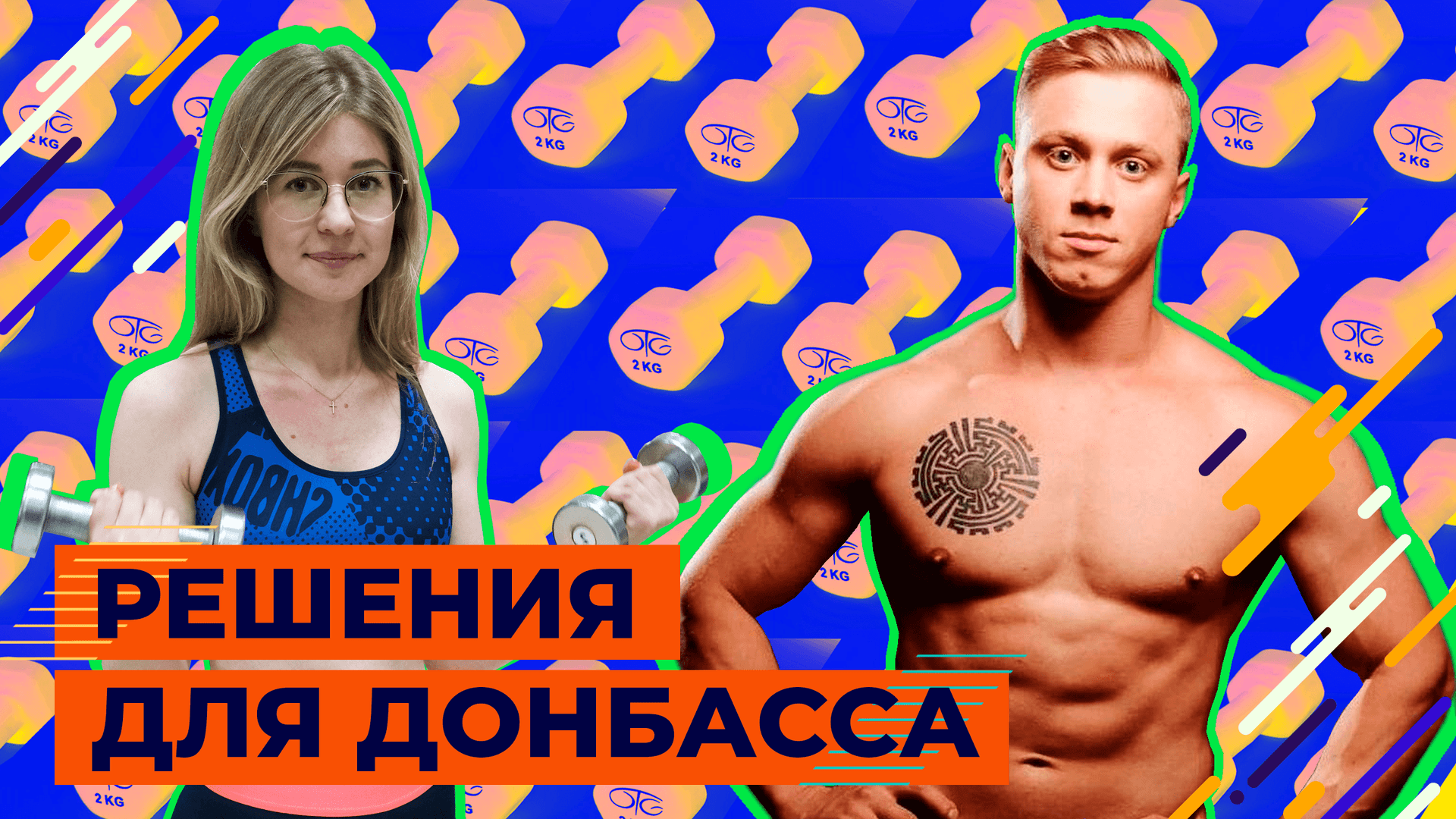 Спортсмен с Луганщины живет и работает с ДЦП