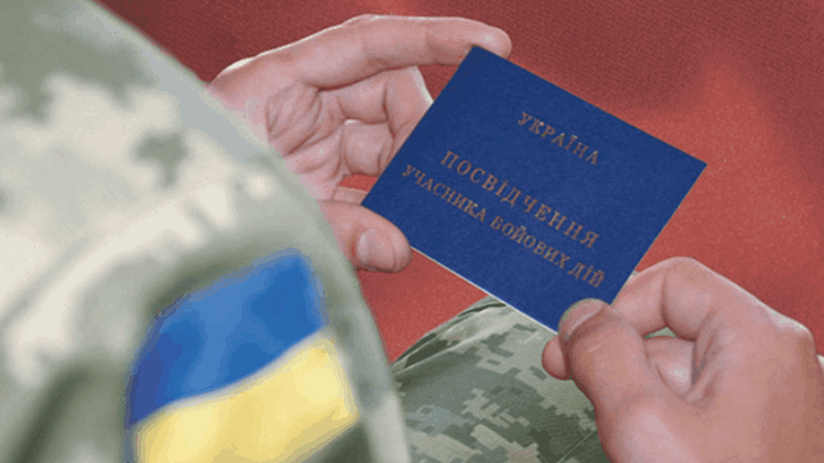 реестр ветеранов
