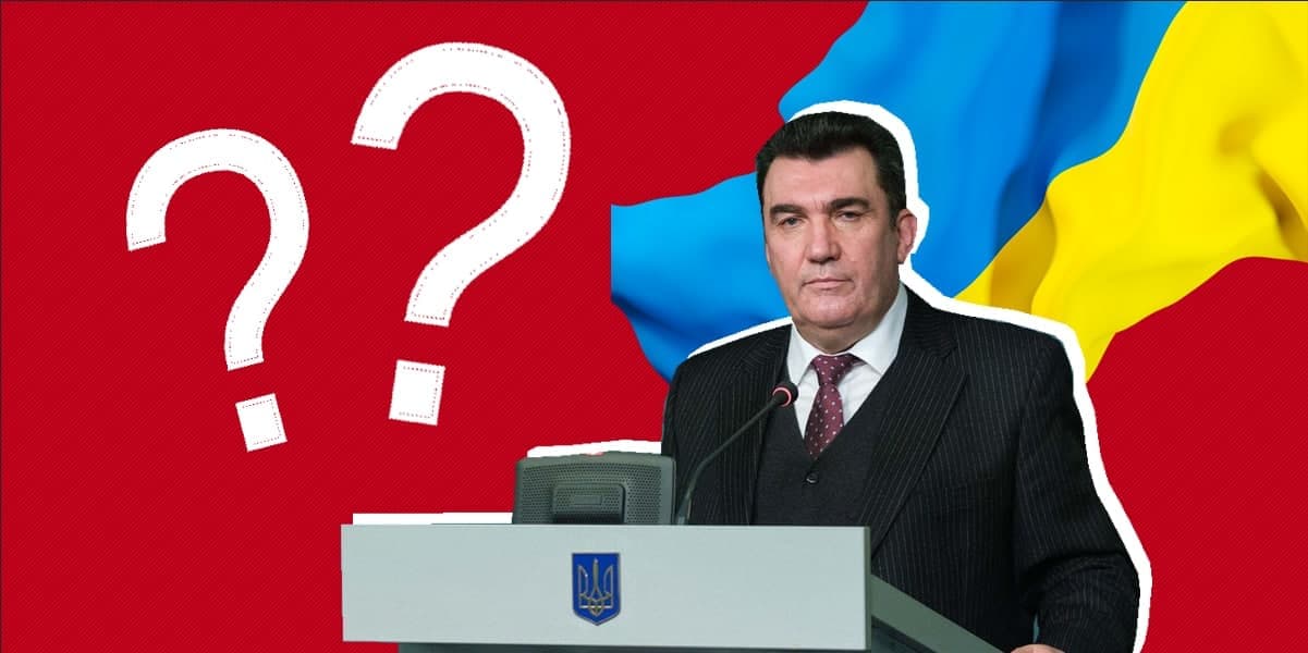 Данилов чрезвычайное