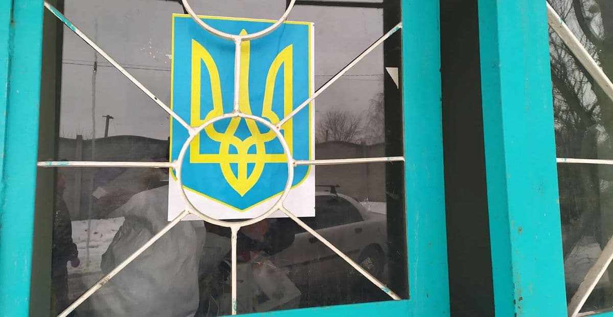 Славянск тероборона