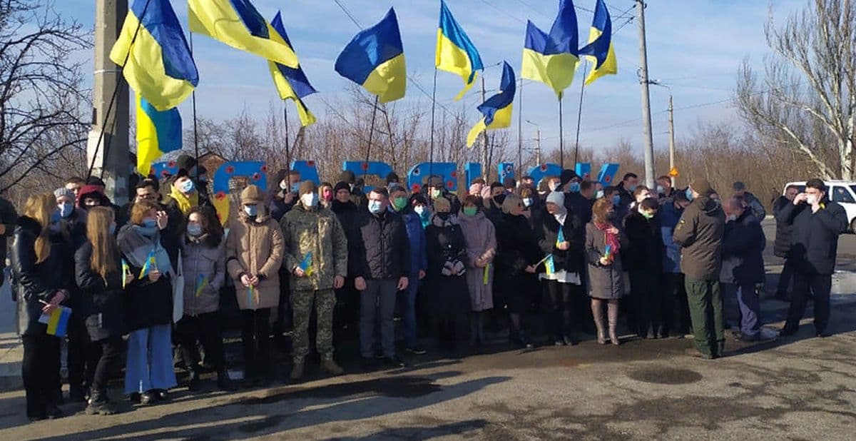 День Єднання Славянск