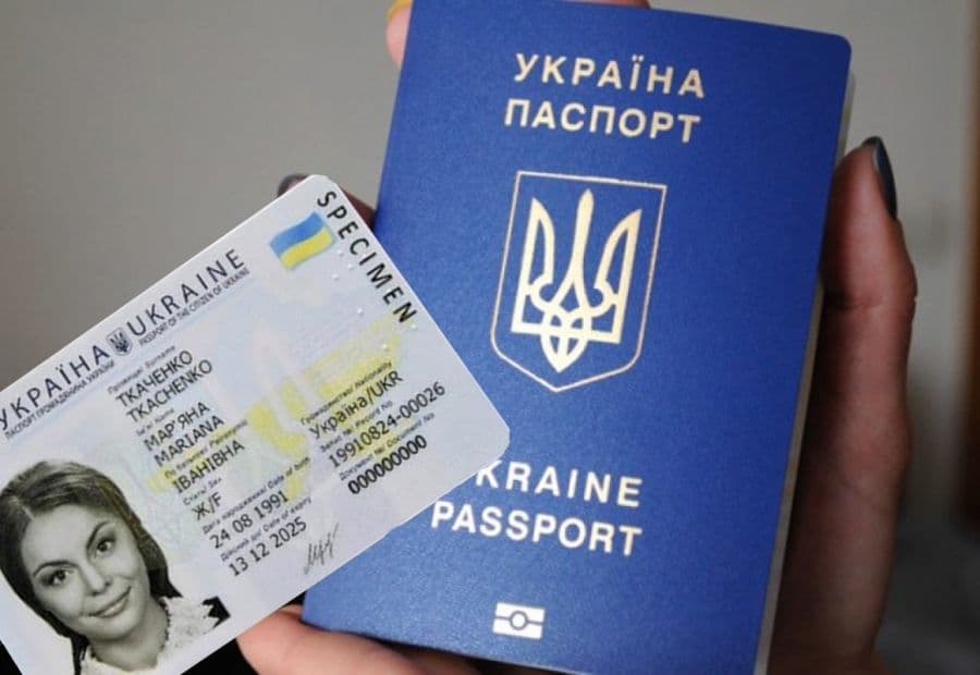 паспорт украины