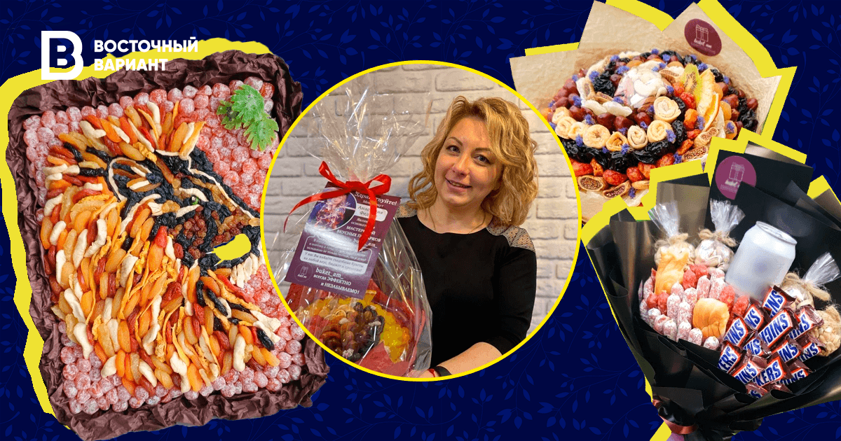 съедобные букеты мариуполь