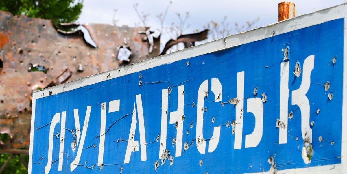 Луганськ обкладинка