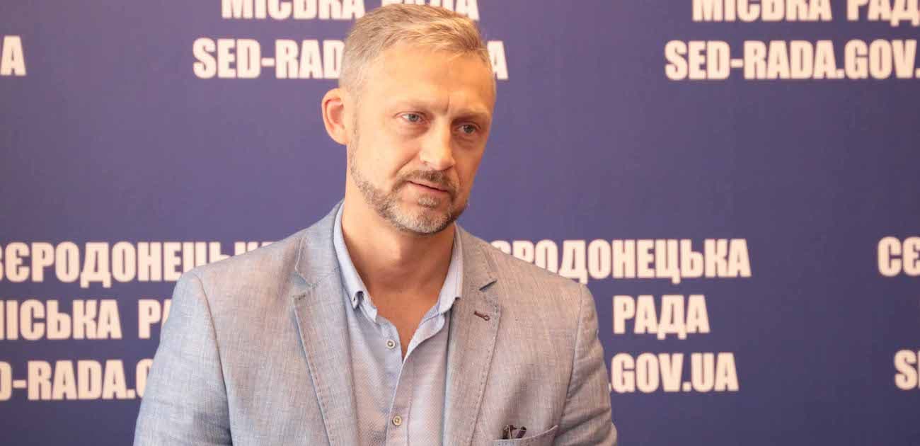 Стрюка уволили с должности начальника Северодонецкой ГВА