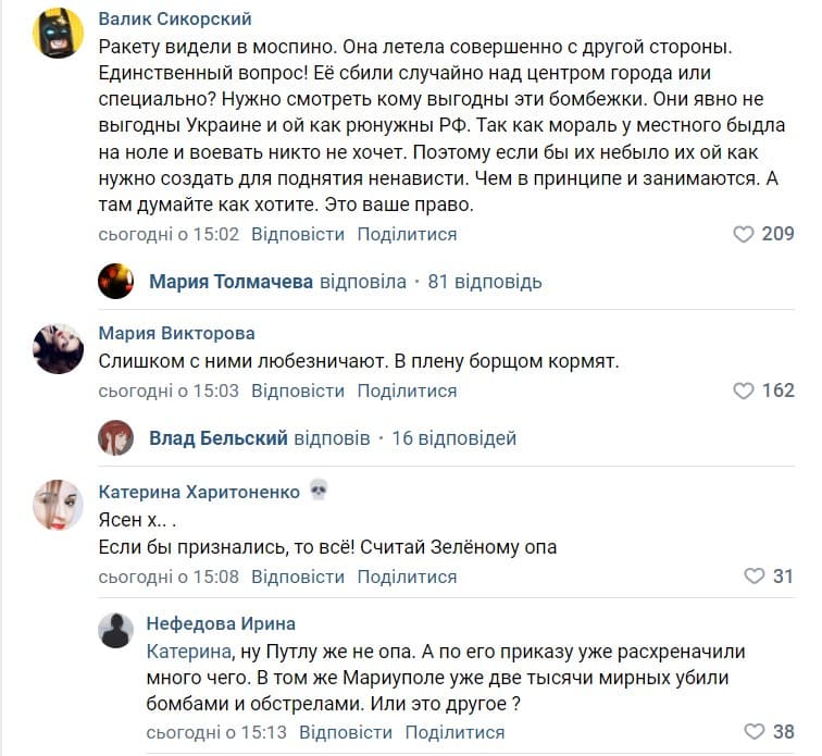 Точка-У Донецьк