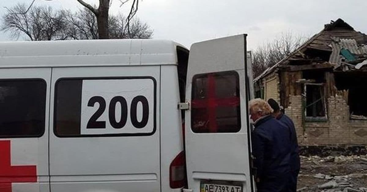 груз 200