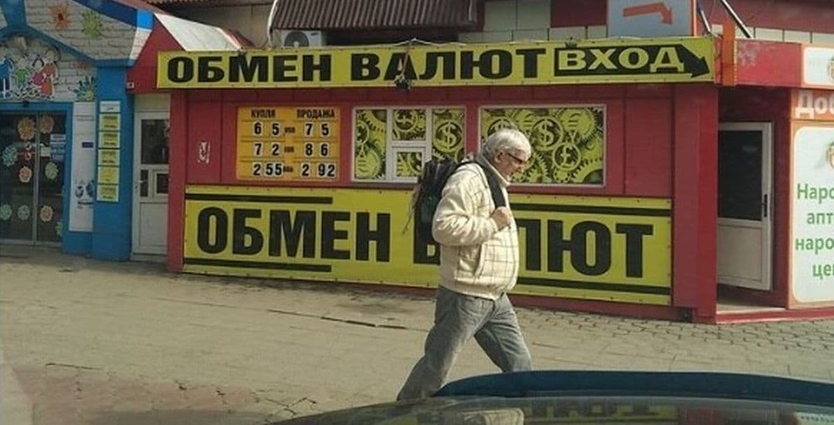 гривна ордо