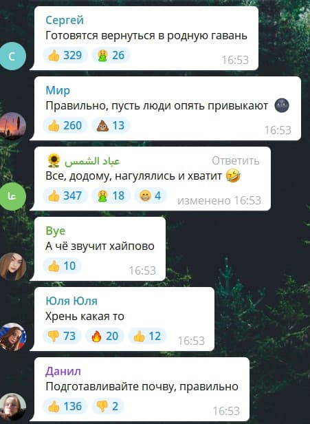луганск гривна