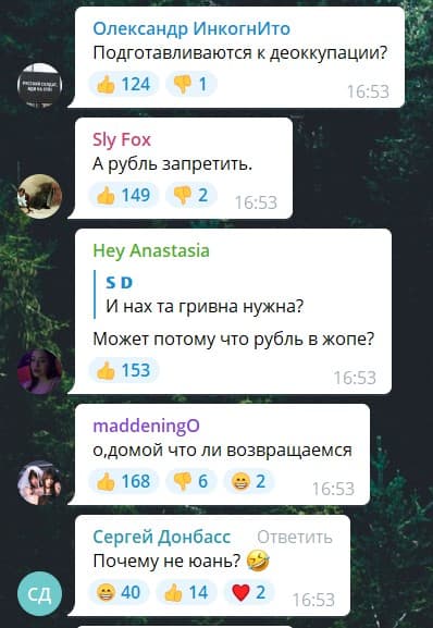 луганск гривна