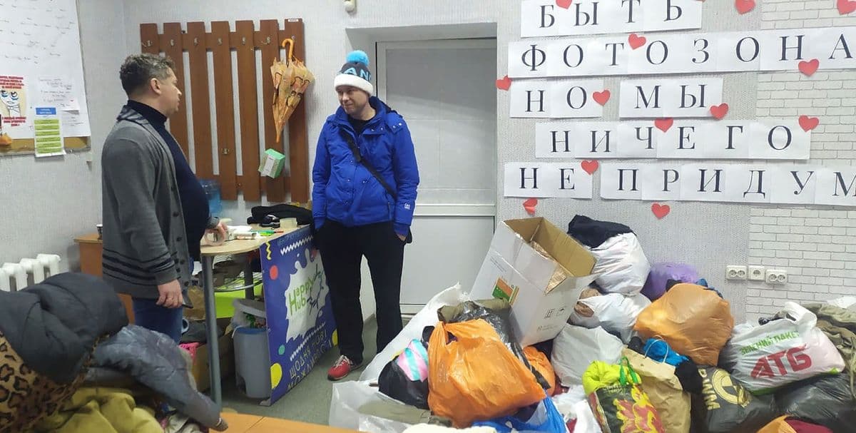 славянск волонтеры