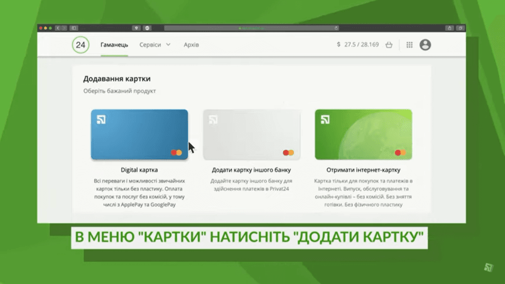пенсія
