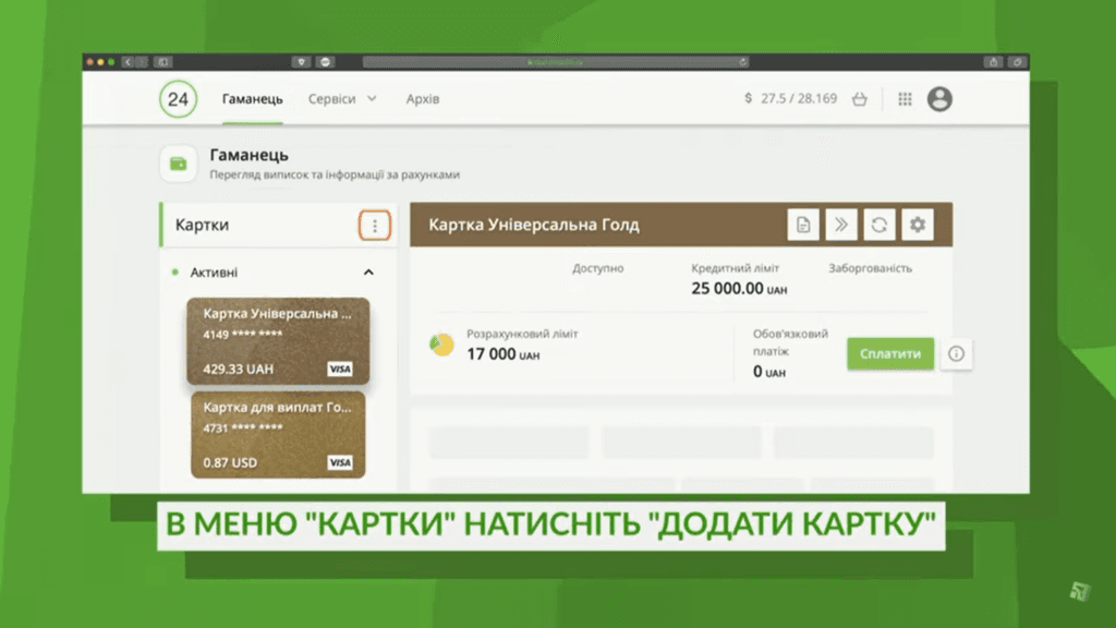 пенсія