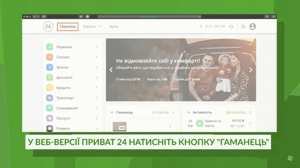 пенсія