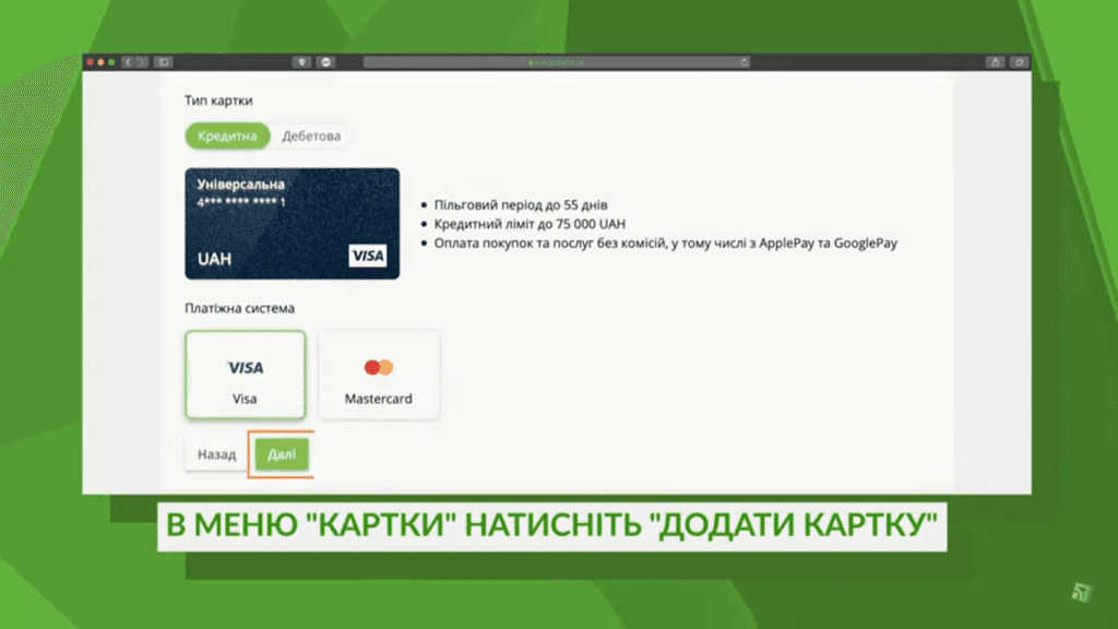 пенсія