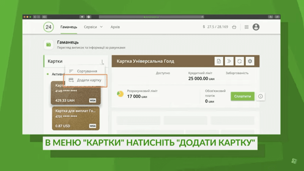 пенсія