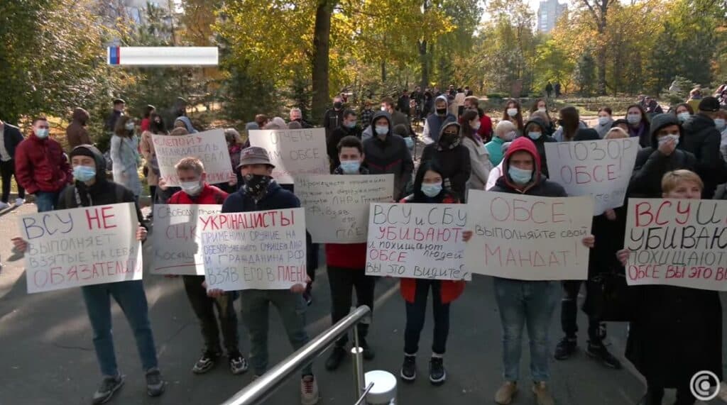 ОБСЕ Донецк